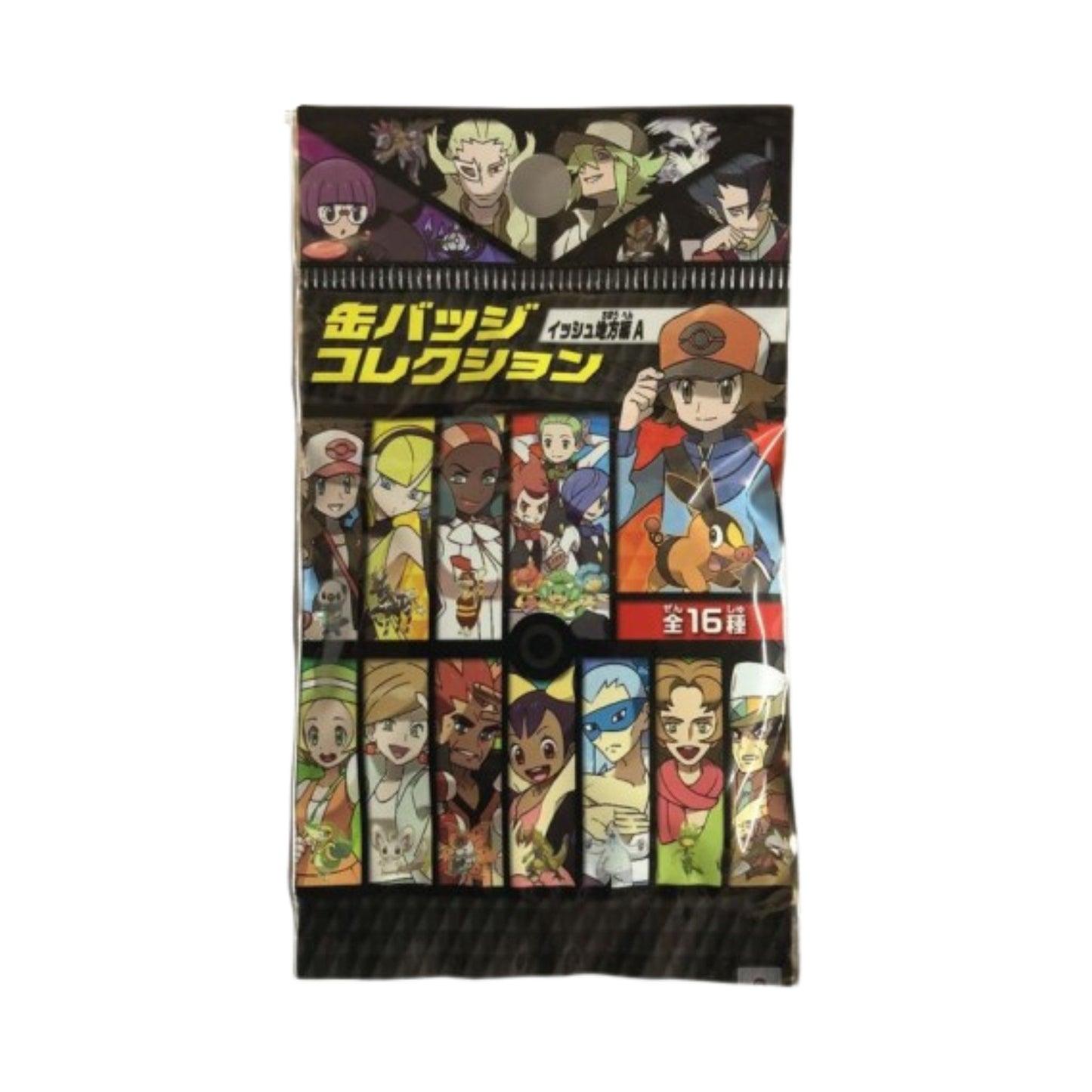 Pokémon Trainer Professor Juniper with Minccino – Official Pokémon Center Can Badge – 5.5 cm (2.2 in)