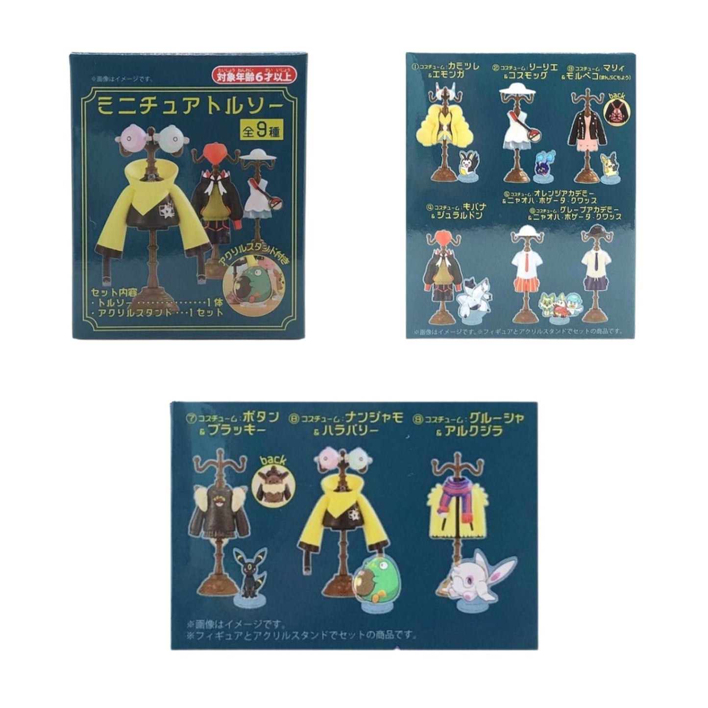 Pokémon Trainer Juliana with Sprigatito, Fuecoco & Quaxly – Pokémon Center Miniature Costume Figure – 11 cm (4.3 in)