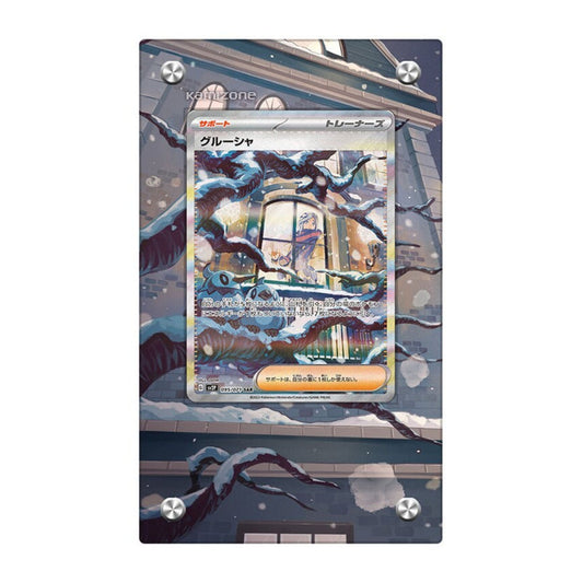 Trading Card Extended Art Display Case – For Grusha (Scarlet & Violet: Paldea Evolved 268/193) – 9 × 15 cm (3.5 × 5.9 in)