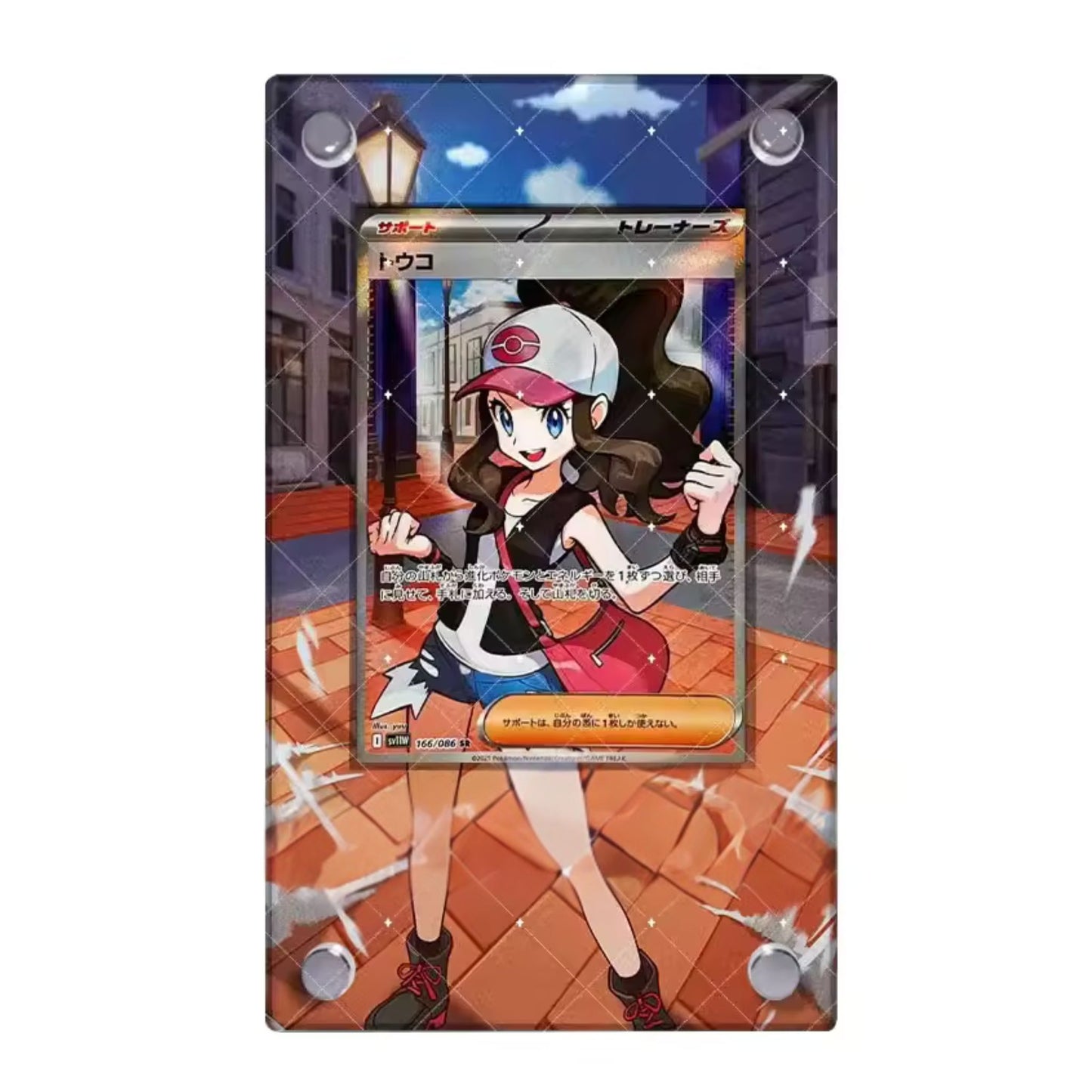 Trading Card Extended Art Display Case – For Hilda (Scarlet & Violet: White Flare 164/086) – 9 × 15 cm (3.5 × 5.9 in)