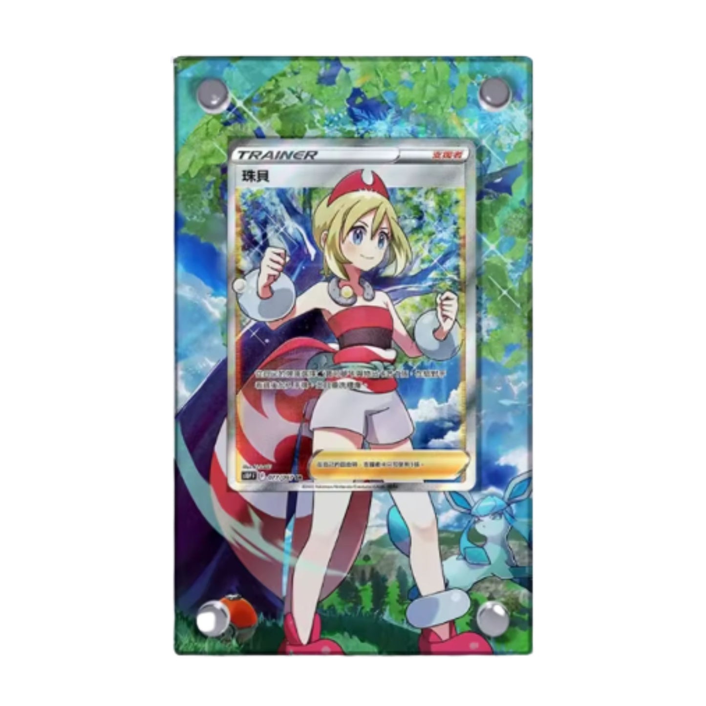 Trading Card Extended Art Display Case – For Irida (Sword & Shield: Astral Radiance 186/189) – 9 × 15 cm (3.5 × 5.9 in)