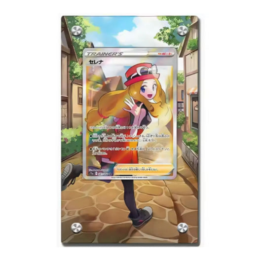 Trading Card Extended Art Display Case – For Serena (Sword & Shield: Silver Tempest 193/195) – 9 × 15 cm (3.5 × 5.9 in)