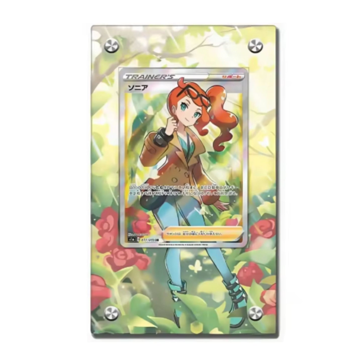 Trading Card Extended Art Display Case – For Sonia (Sword & Shield: Rebel Clash 192/192) – 9 × 15 cm (3.5 × 5.9 in)