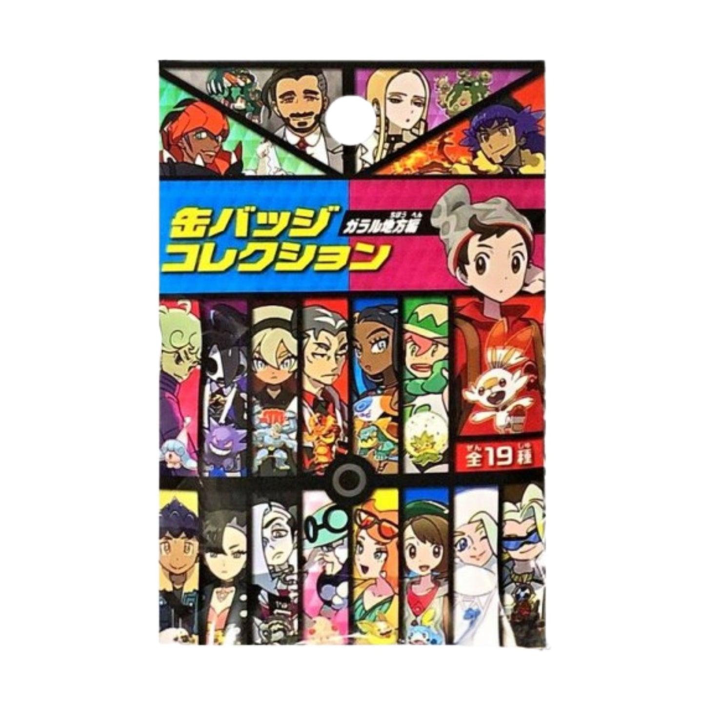 Pokémon Trainer Melony with Lapras – Official Pokémon Center Can Badge – 5.5 cm (2.2 in)