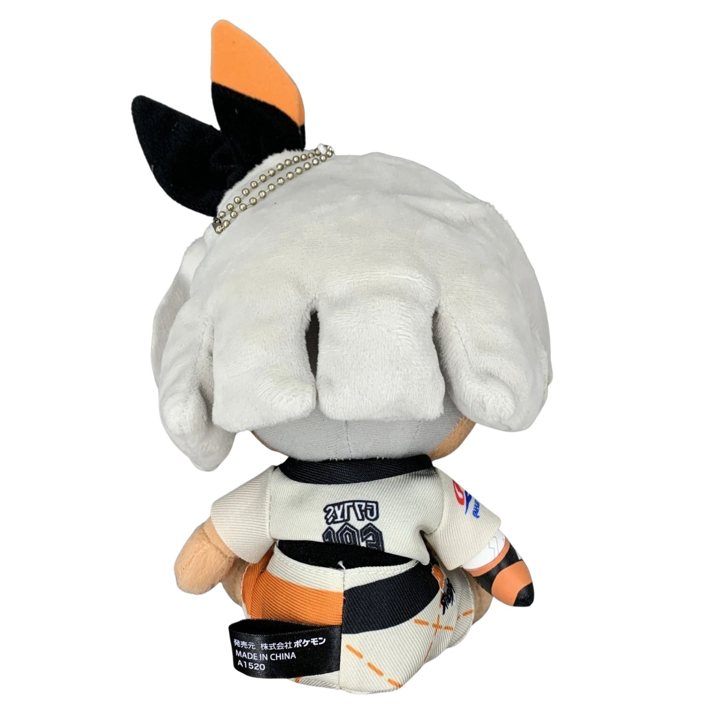 Pokémon Trainer Bea – Official Pokémon Center Plushie – 19 cm (7.5 in)